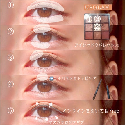 UR GLAM BLOOMING EYE COLOR PALETTE/U R GLAM/アイシャドウパレットを使ったクチコミ(2枚目)
