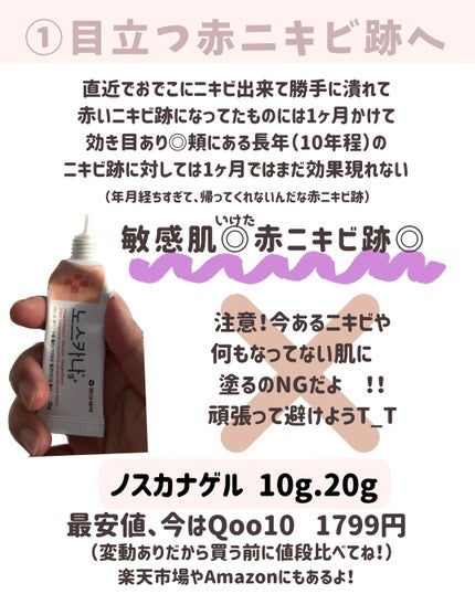 を使ったクチコミ(3枚目)