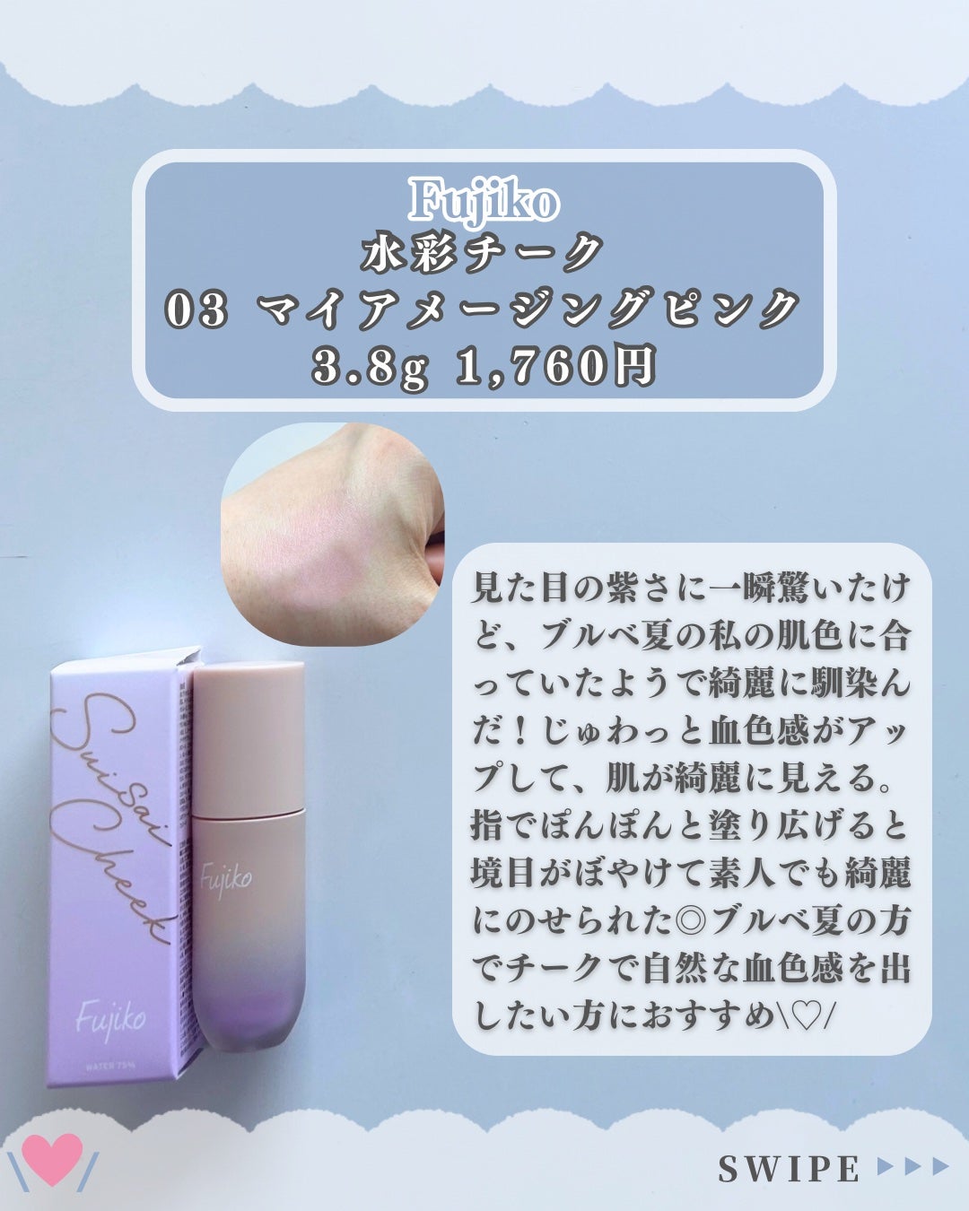 エテュセ クイックケアコート/ettusais/ネイルオイル・トリートメントを使ったクチコミ(4枚目)