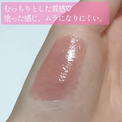 アンドバイロムアンド グラッシーボムティント/&nd by rom&nd/リップティントを使ったクチコミ(2枚目)