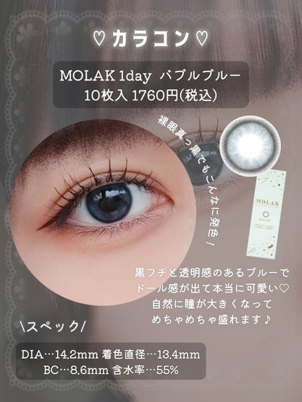 描くふたえアイライナー/CEZANNE/リキッドアイライナーを使ったクチコミ(6枚目)