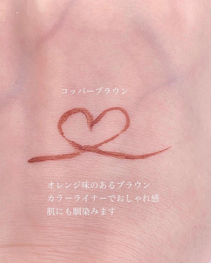 「密着アイライナー」ショート筆リキッド/デジャヴュ/リキッドアイライナーを使ったクチコミ(4枚目)