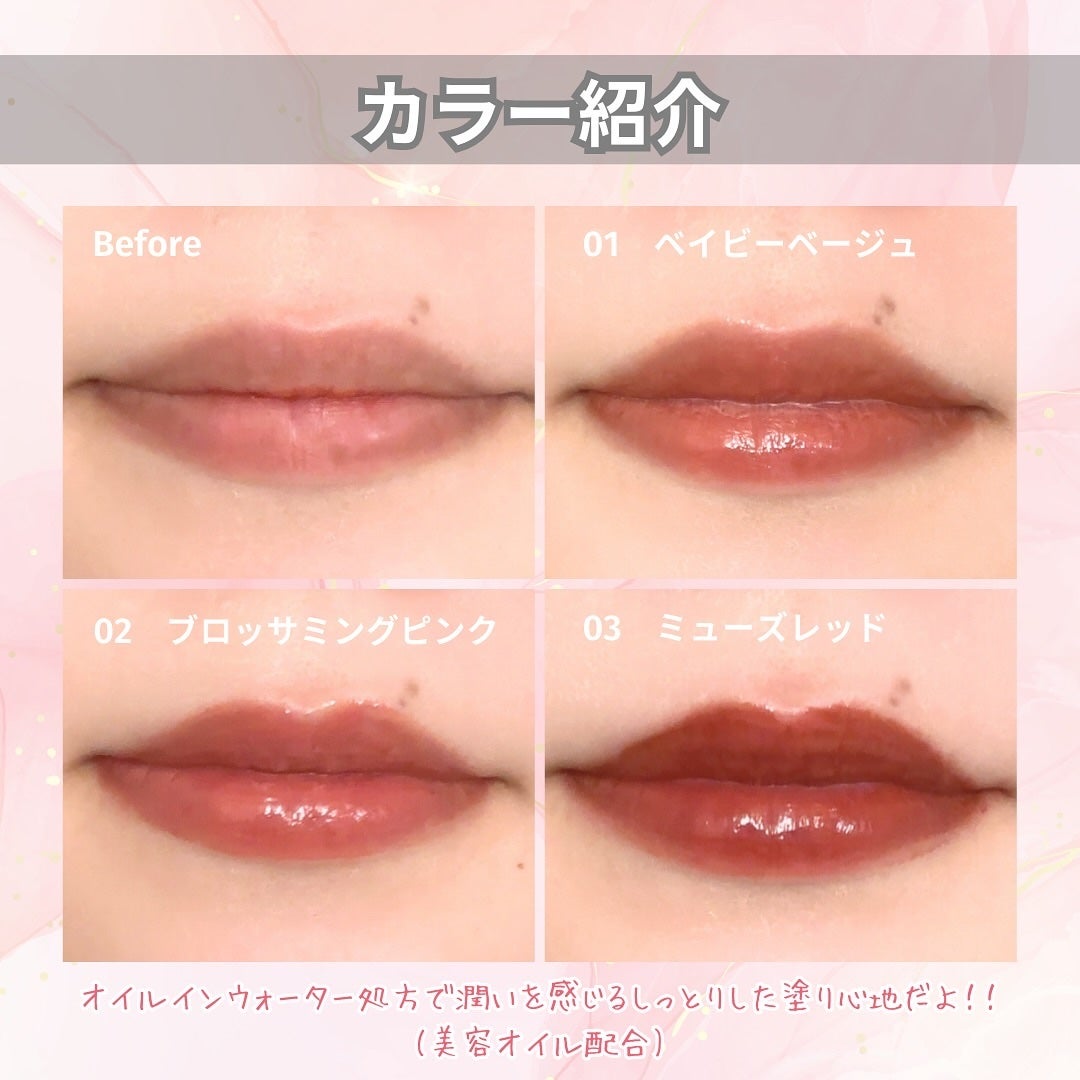 エテュセ タイムス リップ/ettusais/口紅を使ったクチコミ(5枚目)