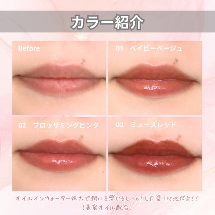 エテュセ タイムス リップ/ettusais/口紅を使ったクチコミ(5枚目)