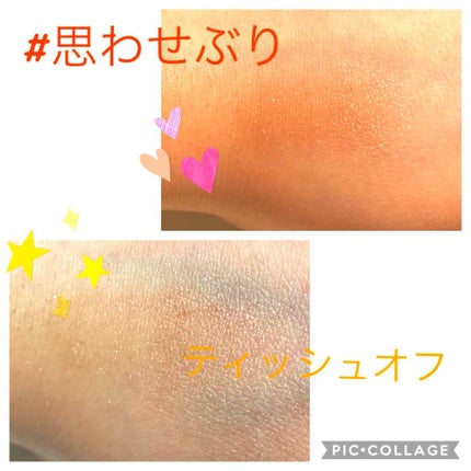 ダイソー×IT GIRL アイシャドウ/DAISO/単色アイシャドウを使ったクチコミ(2枚目)