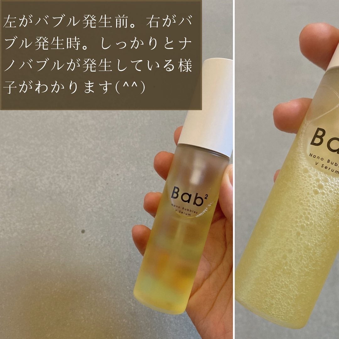 バブバブ ナノバブルVセラム/Bab2/美容液を使ったクチコミ(5枚目)