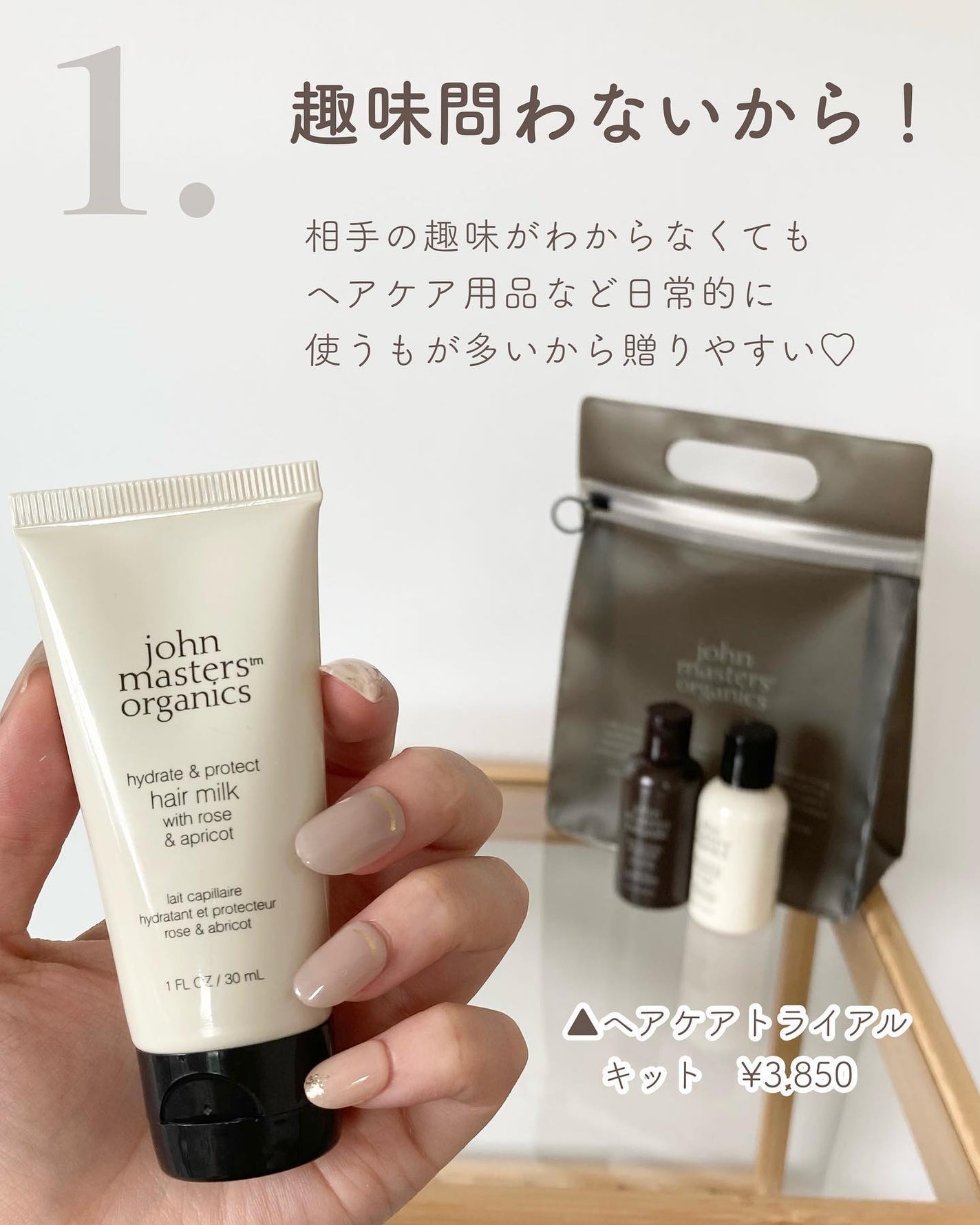 リップカーム オリジナルシトラス/john masters organics/リップクリームを使ったクチコミ(3枚目)