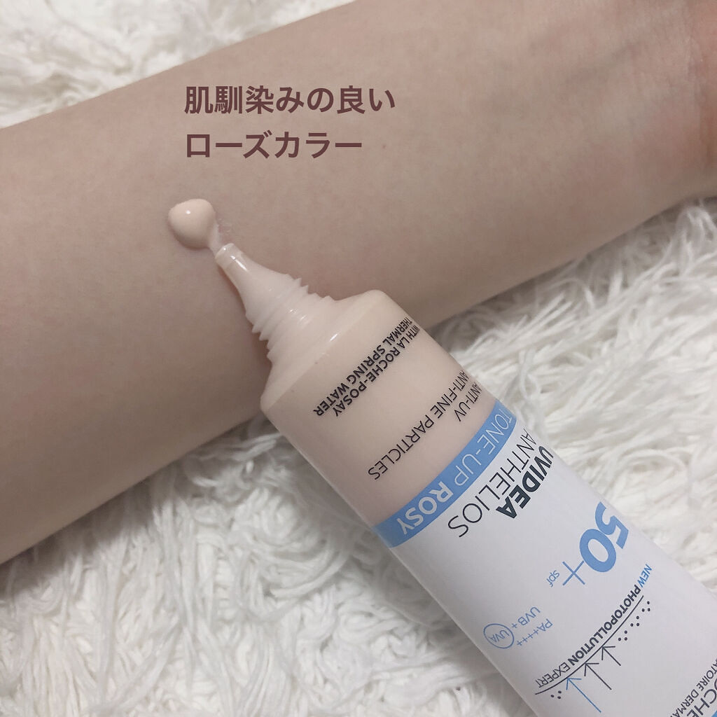 UVイデア XL プロテクショントーンアップ/ラ ロッシュ ポゼ/日焼け止めクリームを使ったクチコミ（3枚目）