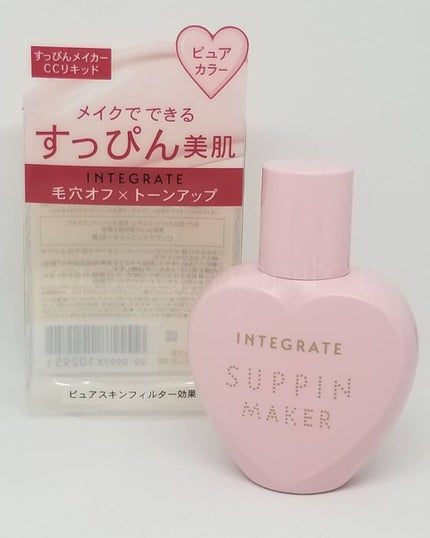 を使ったクチコミ(1枚目)