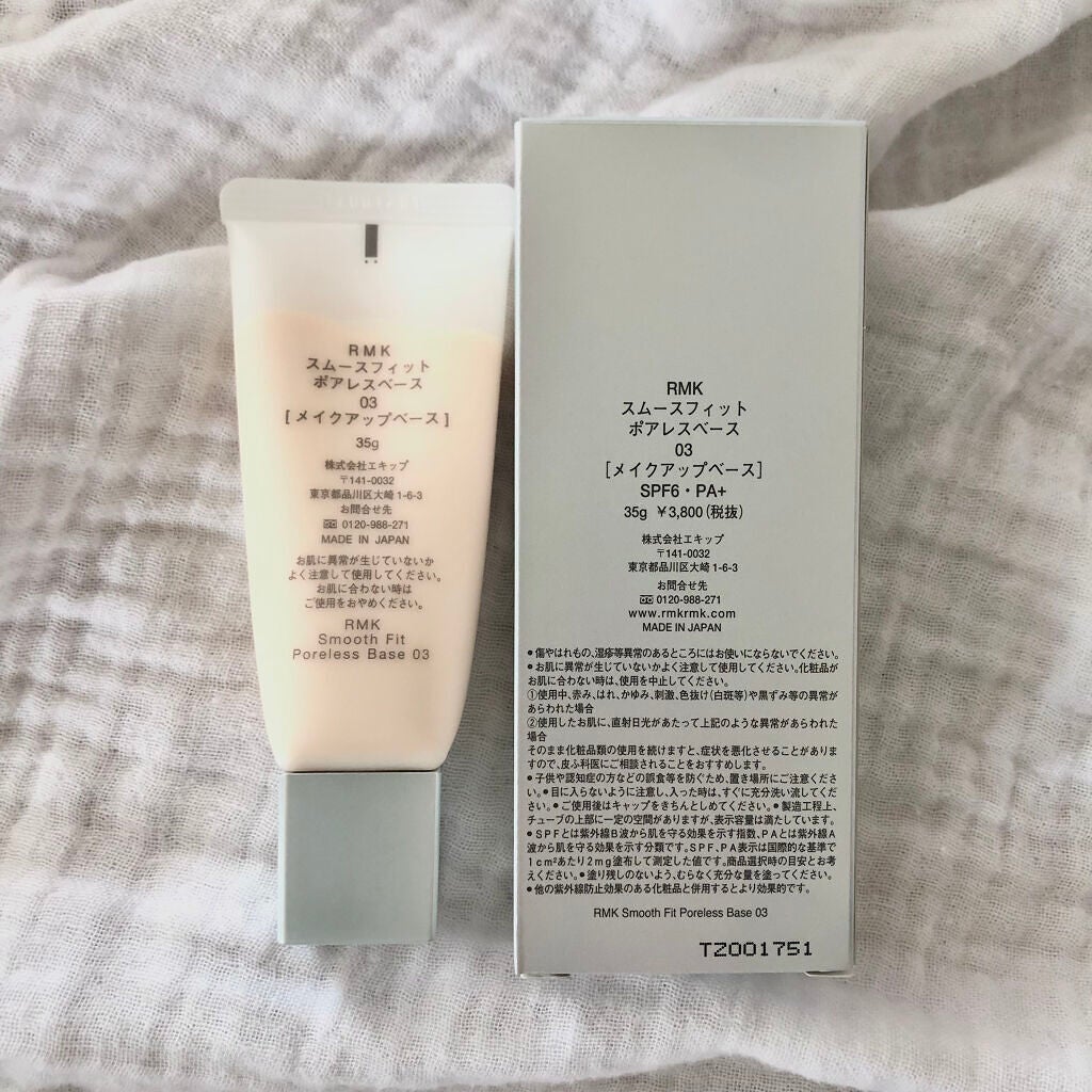 RMK スムースフィット ポアレスベース/RMK/化粧下地を使ったクチコミ(2枚目)