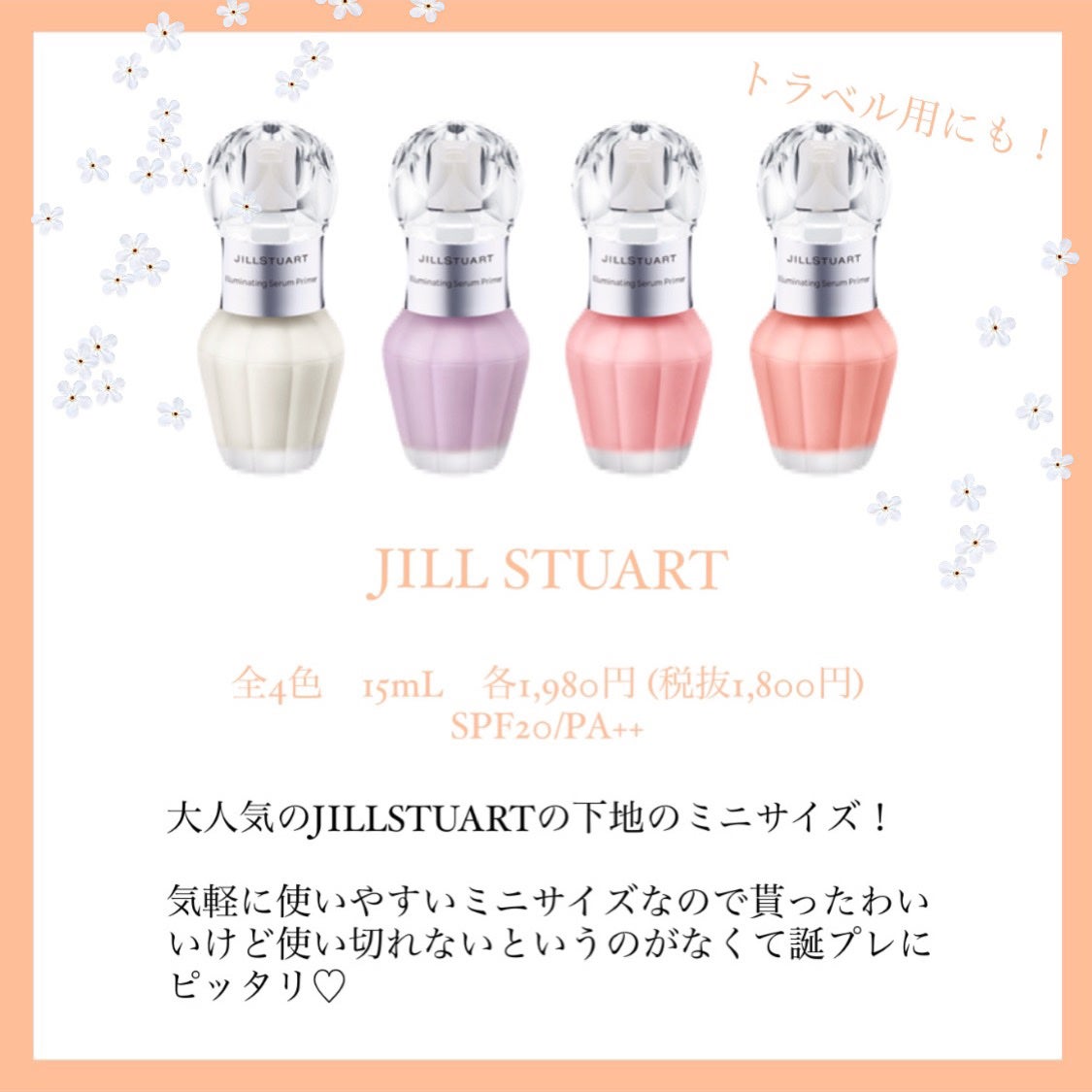 ザ・タイムR アクア/IPSA/化粧水を使ったクチコミ(2枚目)