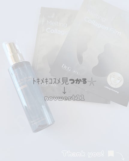 ドクタージー ブラックスネイル コラーゲンミスト/Dr.G/ミスト状化粧水を使ったクチコミ(9枚目)
