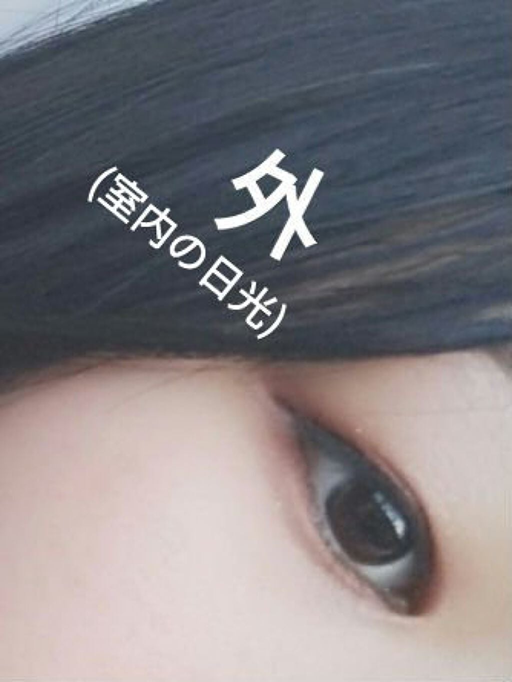 描くふたえアイライナー/CEZANNE/リキッドアイライナーを使ったクチコミ(5枚目)