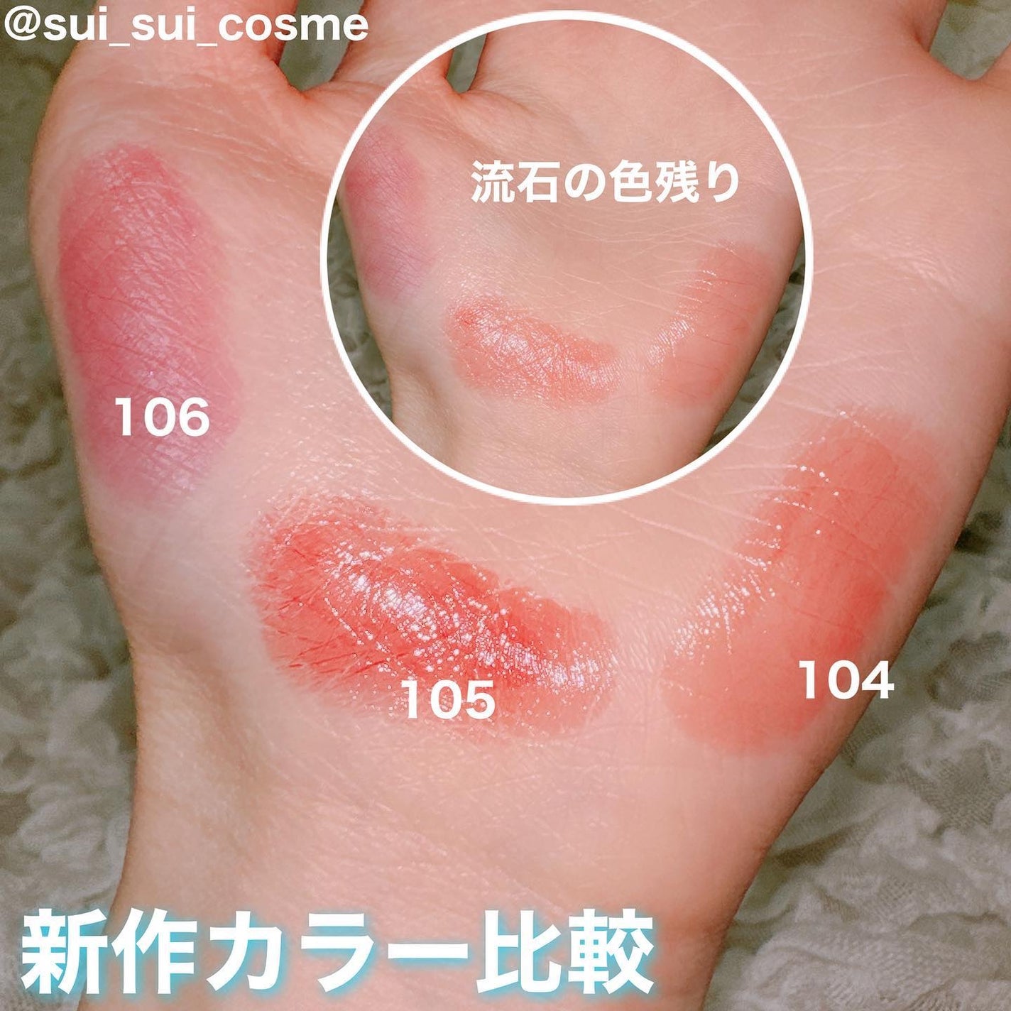 ケイト リップモンスター/KATE/口紅を使ったクチコミ(5枚目)