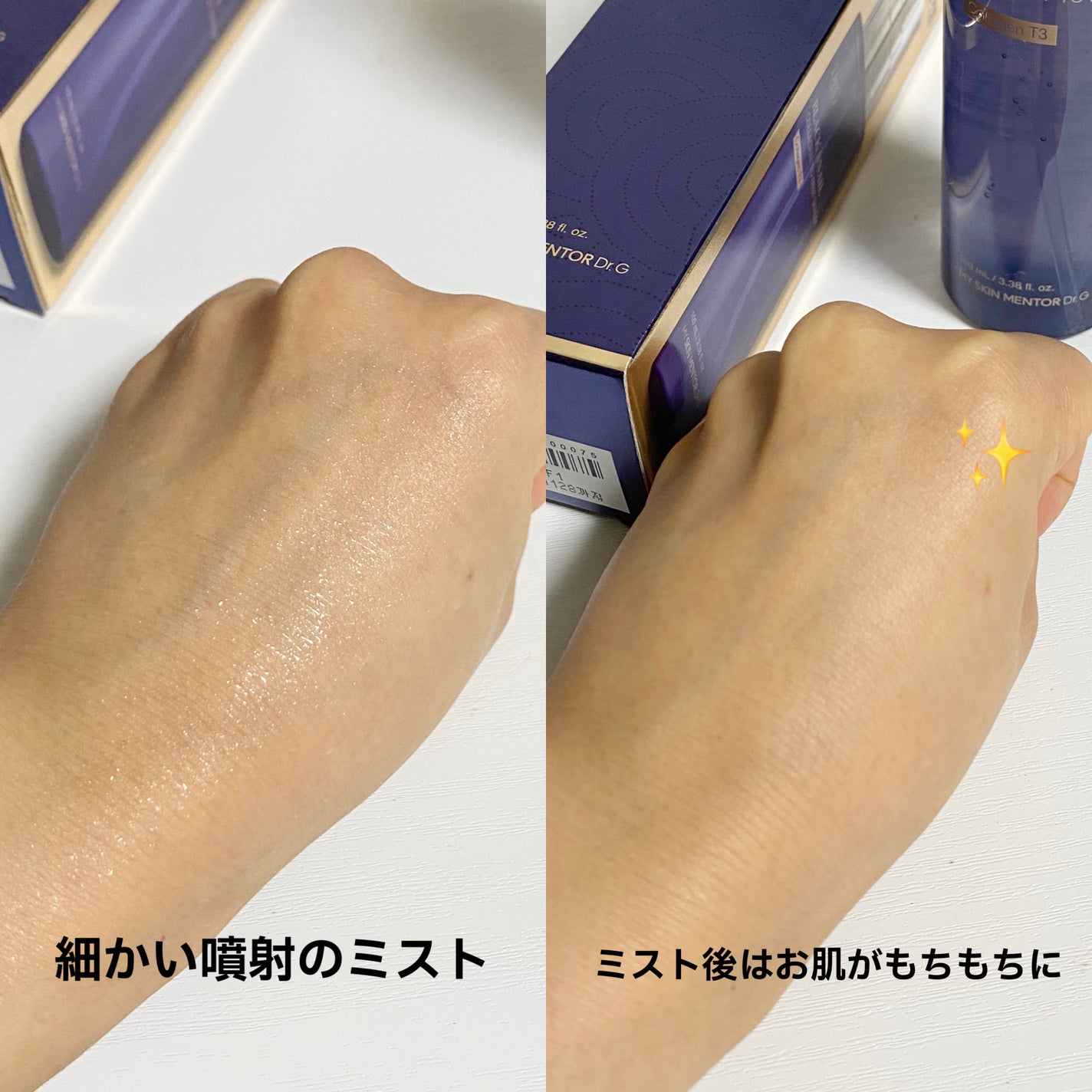 ドクタージー ブラックスネイル コラーゲンミスト/Dr.G/ミスト状化粧水を使ったクチコミ(3枚目)