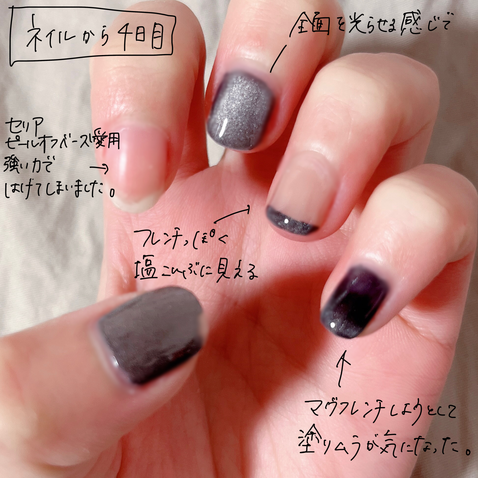 One and only magnet Second/Beach/マニキュアを使ったクチコミ（3枚目）