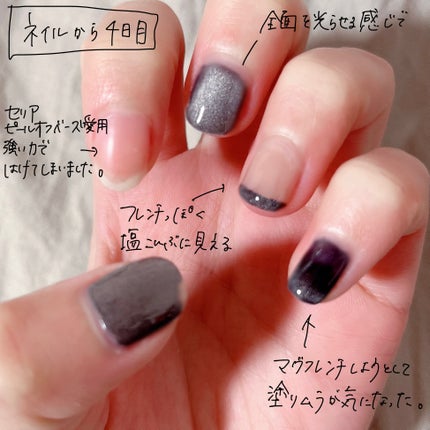 Skin Color gel/Beach/ジェルネイルを使ったクチコミ(3枚目)