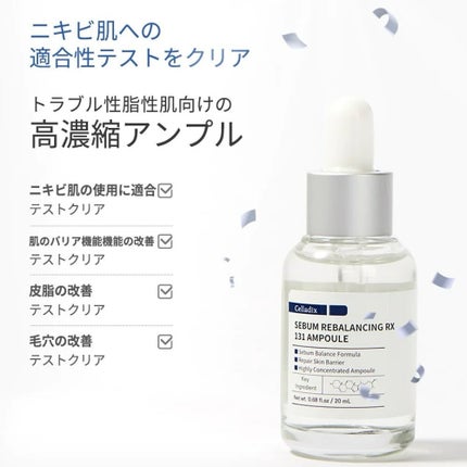 131 ポア クリアリング セラム/Celladix/美容液を使ったクチコミ(7枚目)