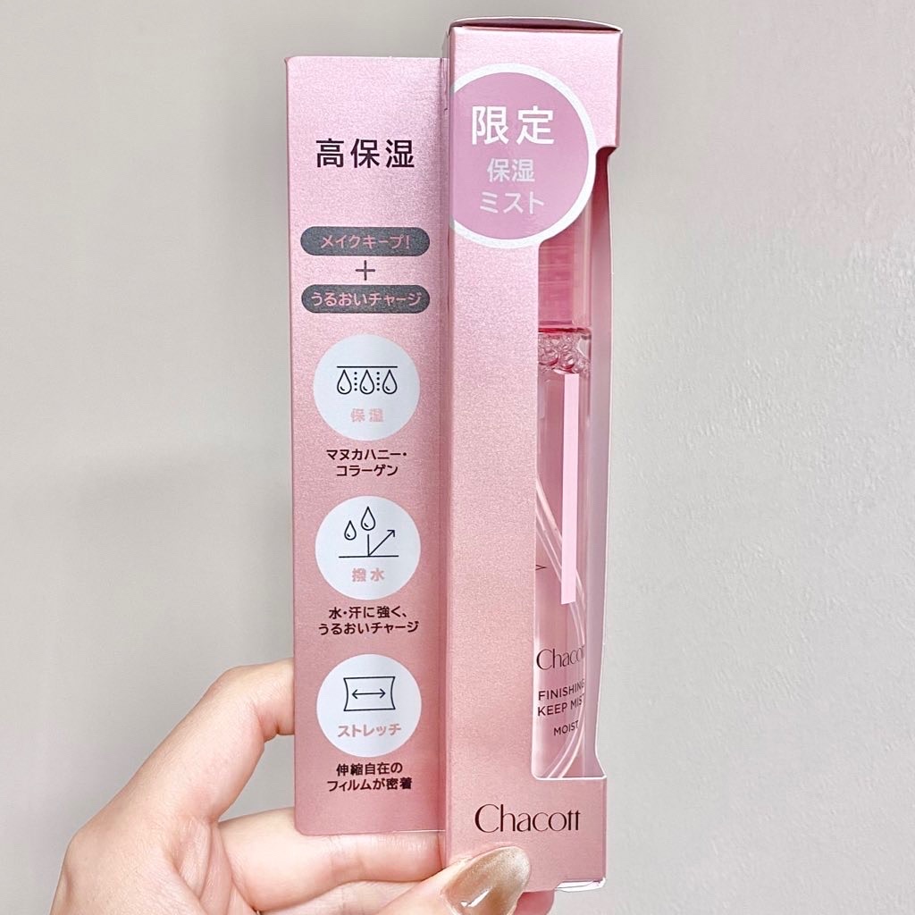 フィニッシングキープミスト モイスト/チャコット・コスメティクス/フィックスミストを使ったクチコミ（2枚目）