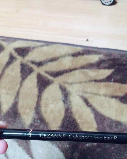 極細 アイライナーR/CEZANNE/リキッドアイライナーを使ったクチコミ(4枚目)