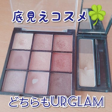 UR GLAM　BLOOMING EYE COLOR PALETTE/U R GLAM/アイシャドウパレットを使ったクチコミ（1枚目）