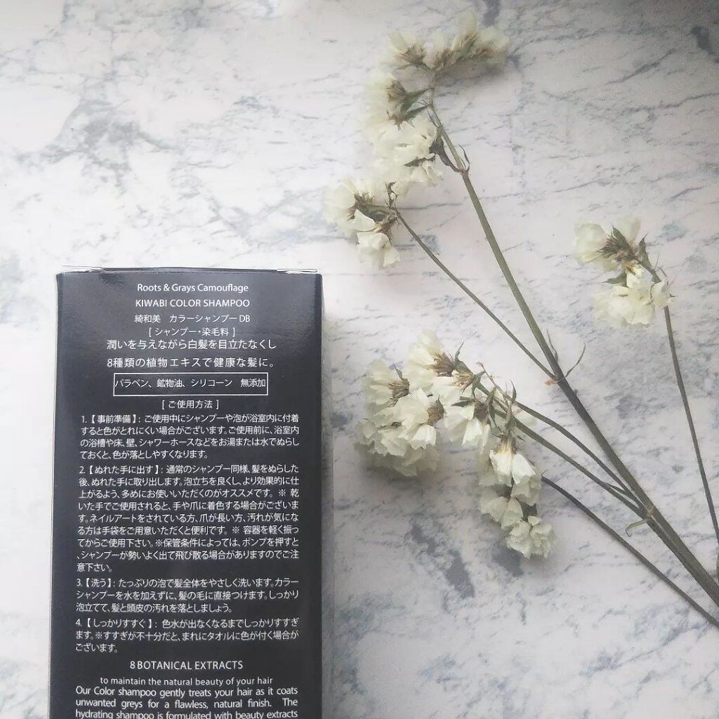 カラーシャンプー/綺和美/市販シャンプーを使ったクチコミ(4枚目)