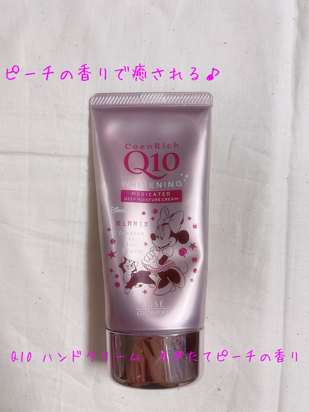 薬用ホワイトニング ハンドクリーム(もぎたてピーチ)/コエンリッチQ10/ハンドクリームを使ったクチコミ(1枚目)