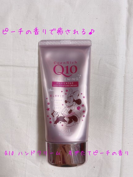 薬用ホワイトニング ハンドクリーム(もぎたてピーチ)/コエンリッチQ10/ハンドクリームを使ったクチコミ(1枚目)