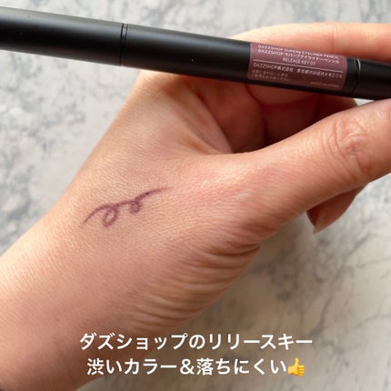 アイ カラー クォード/TOM FORD BEAUTY/アイシャドウパレットを使ったクチコミ(3枚目)