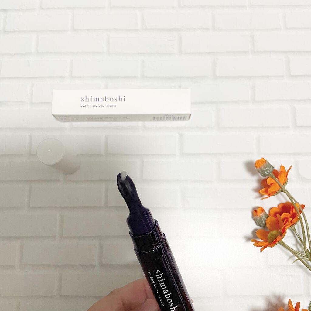 ちほ on LIPS 「この度、shimaboshiコレクティブアイセラムを使用してみ..」(2枚目)