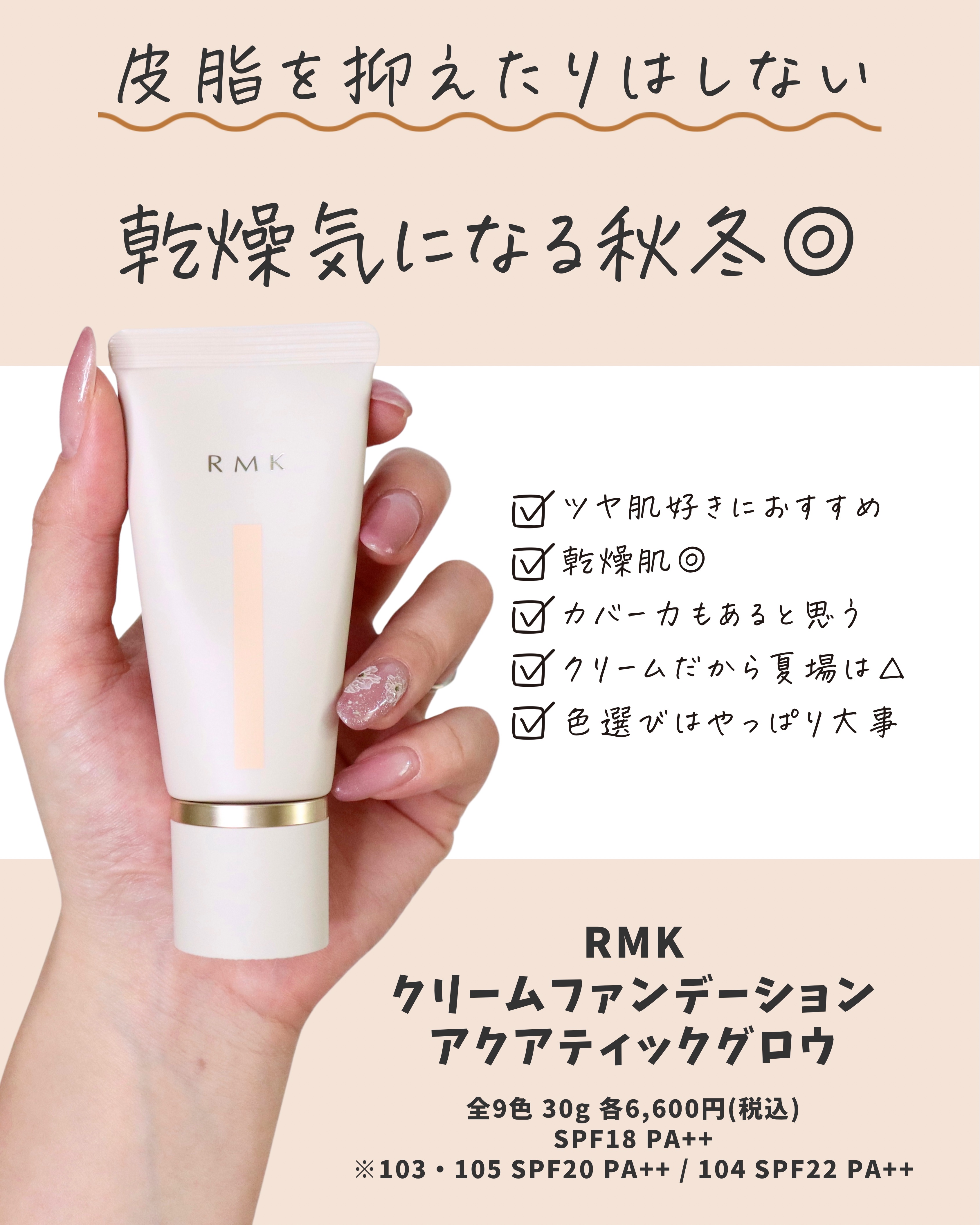 ふうか on LIPS 「\ ファンデ戦国時代参戦 // ..」 | LIPS