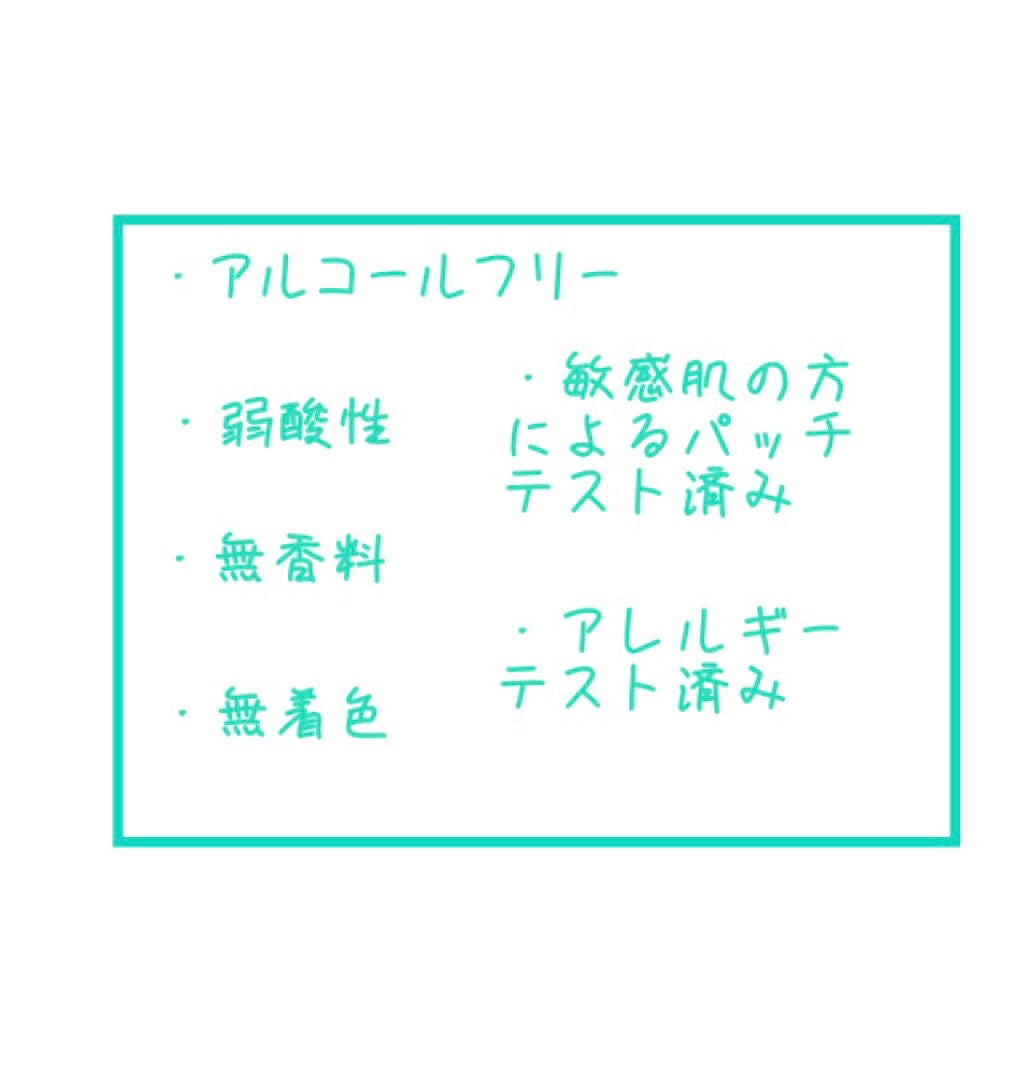 潤浸保湿 化粧水 III とてもしっとり/キュレル/化粧水を使ったクチコミ(5枚目)