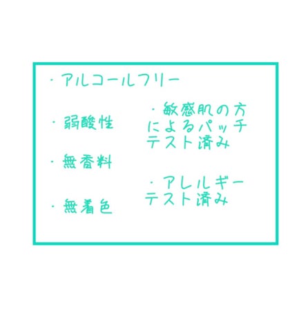 潤浸保湿 化粧水 III とてもしっとり/キュレル/化粧水を使ったクチコミ(5枚目)