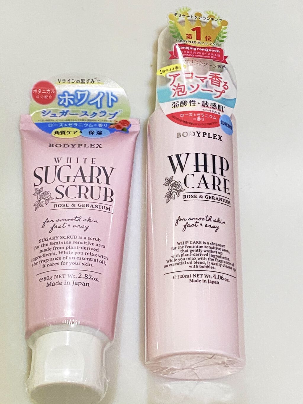 ホワイトシュガリースクラブ/BODYPLEX/スクラブ・ゴマージュを使ったクチコミ（1枚目）