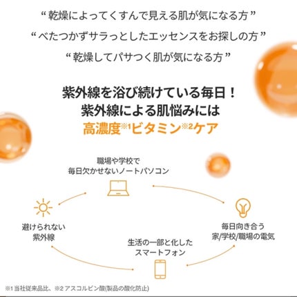 リードルショットビタライトブライトニングマスク/VT/シートマスク・パックを使ったクチコミ(4枚目)