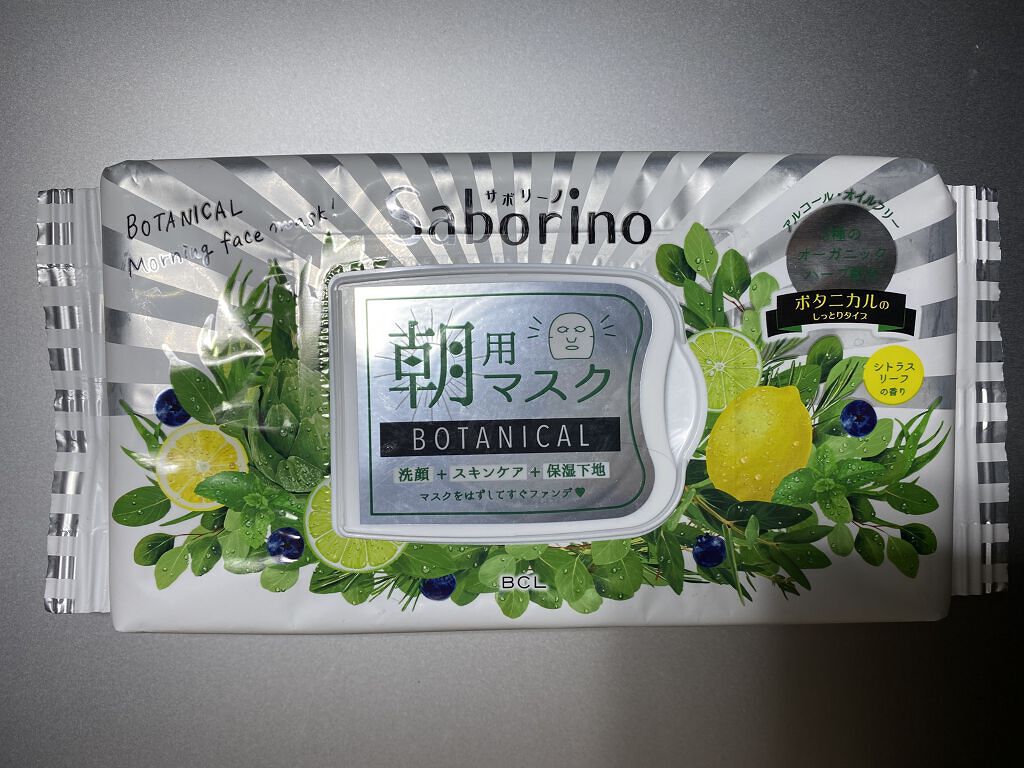 目ざまシート ボタニカルタイプ/サボリーノ/シートマスク・パックを使ったクチコミ（1枚目）