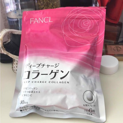ディープチャージ コラーゲン/ファンケル/美容サプリメントを使ったクチコミ(1枚目)