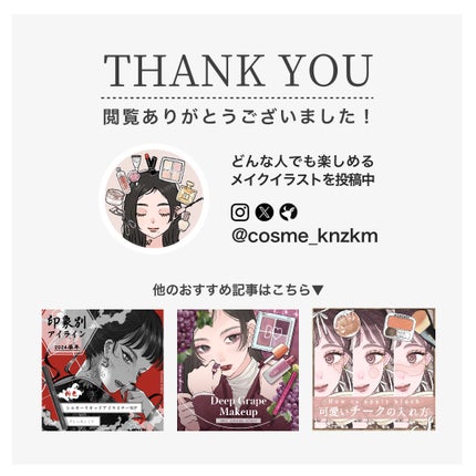 ポア ジェリー クレンザー/Bamboni/その他洗顔料を使ったクチコミ(4枚目)