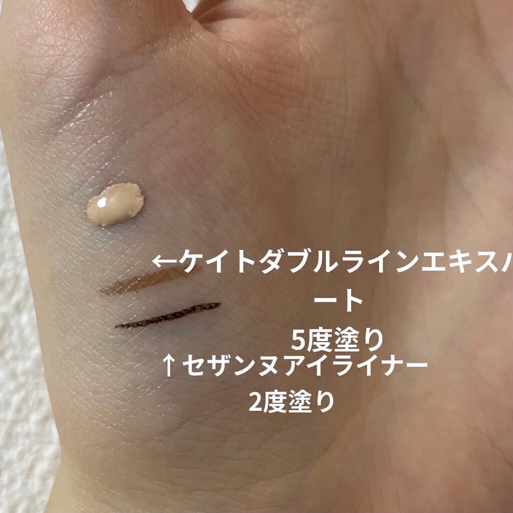 カバーパーフェクション チップコンシーラー/the SAEM/リキッドコンシーラーを使ったクチコミ(2枚目)