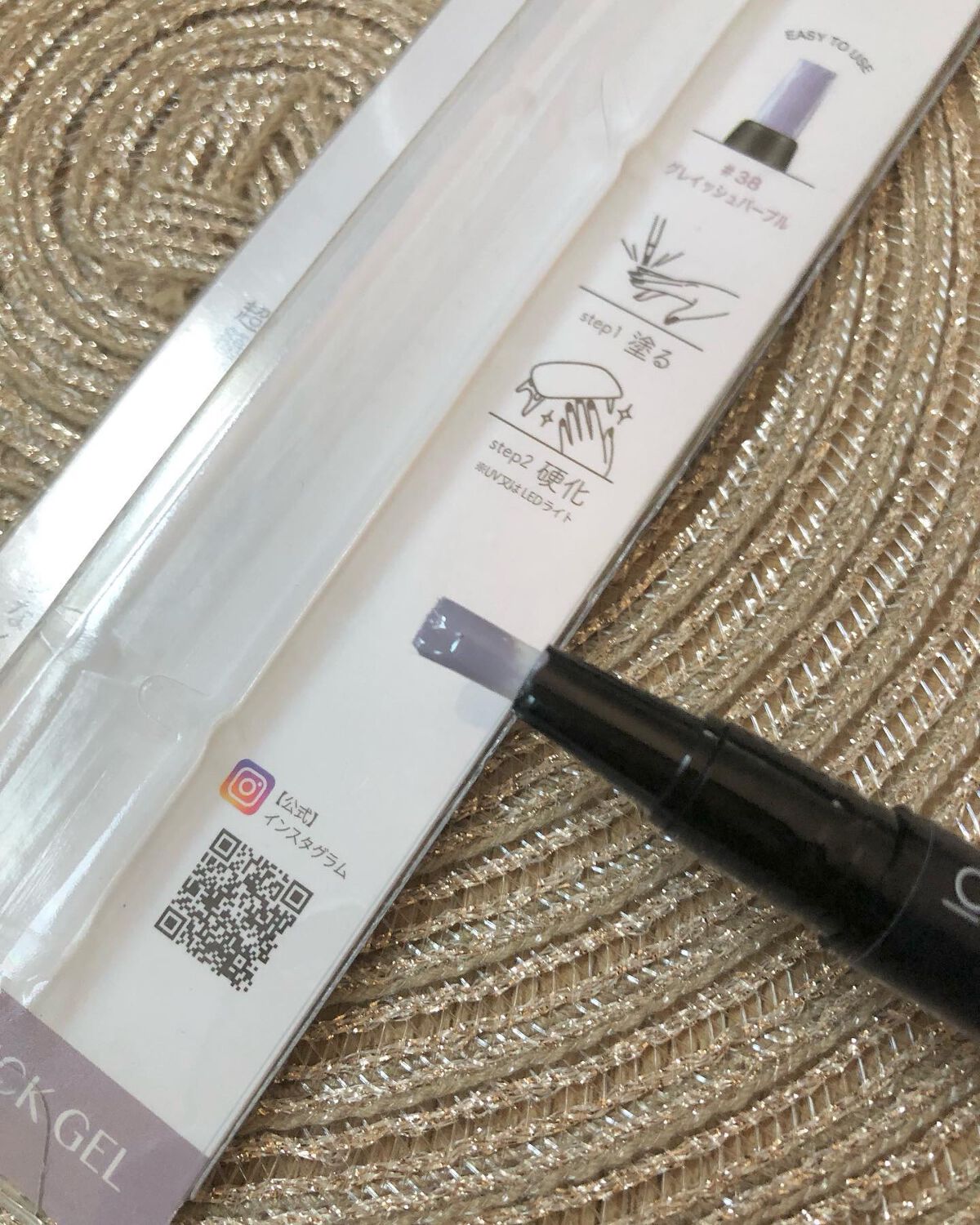 チャームスティックジェル #38 グレイッシュパープル/OMD/オールインワンネイルを使ったクチコミ（3枚目）