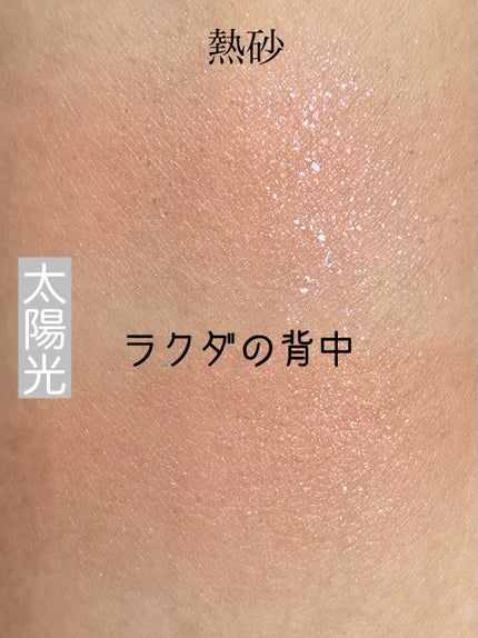 シャドーカスタマイズ (フローティング)/MAJOLICA MAJORCA/単色アイシャドウを使ったクチコミ(4枚目)