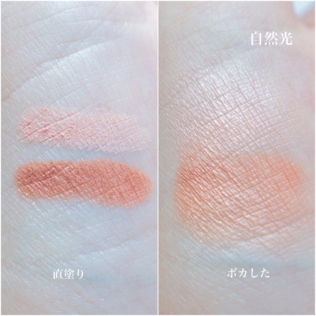 うー on LIPS 「\誰でも簡単キレイな目元に✨/#joycoco#エアリ..」(5枚目)