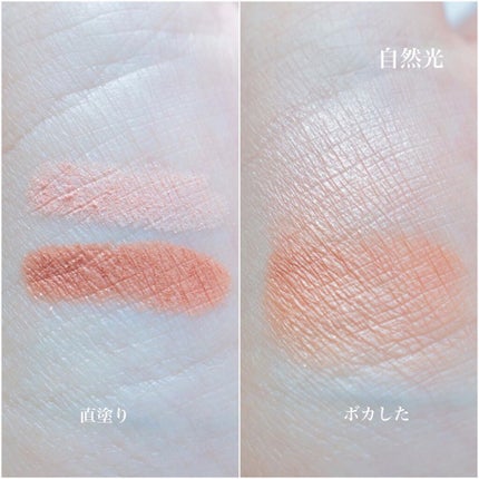 うー on LIPS 「\誰でも簡単キレイな目元に✨/#joycoco#エアリ..」(5枚目)