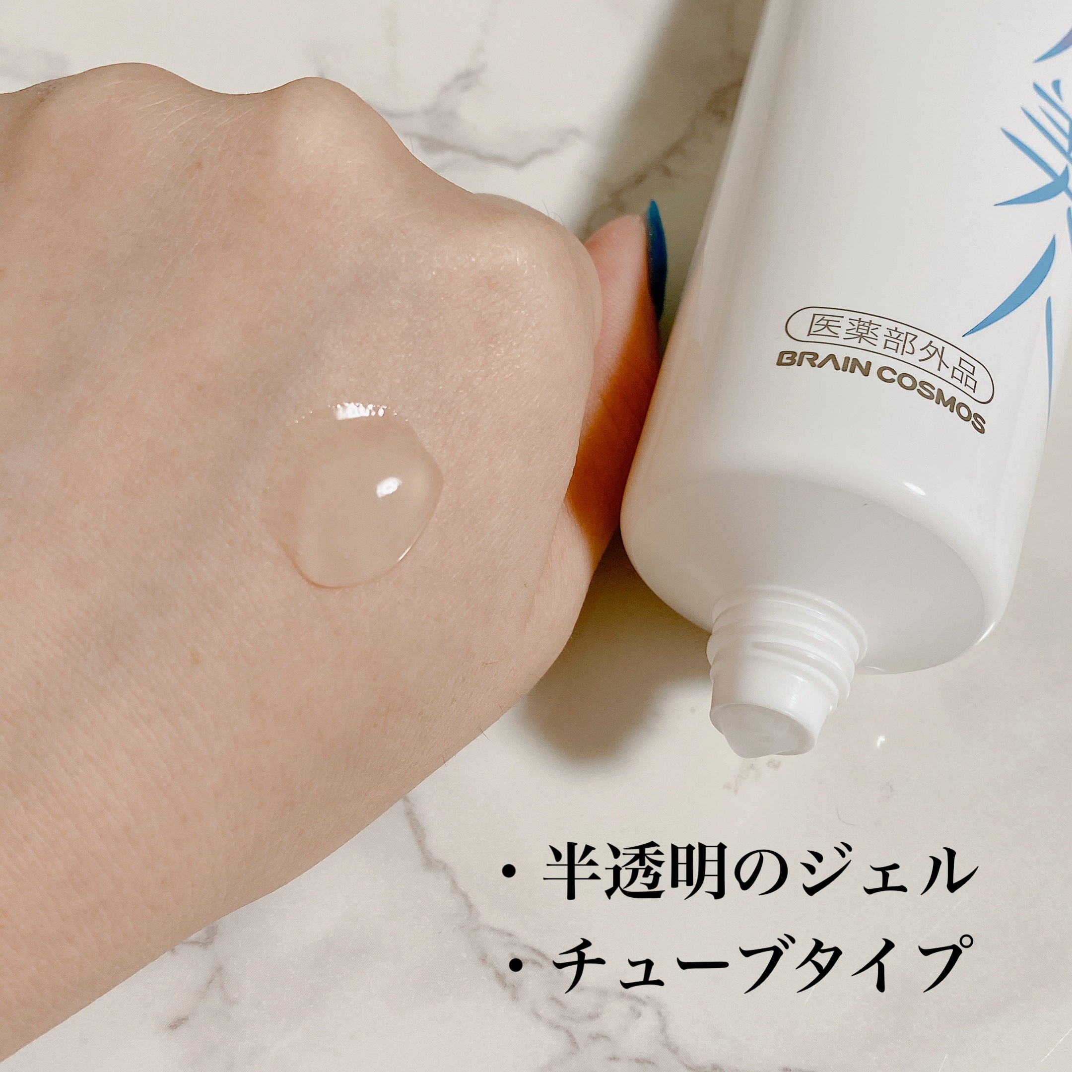 美白乃美人ピーリングジェル/ブレーンコスモス/ピーリングを使ったクチコミ（2枚目）