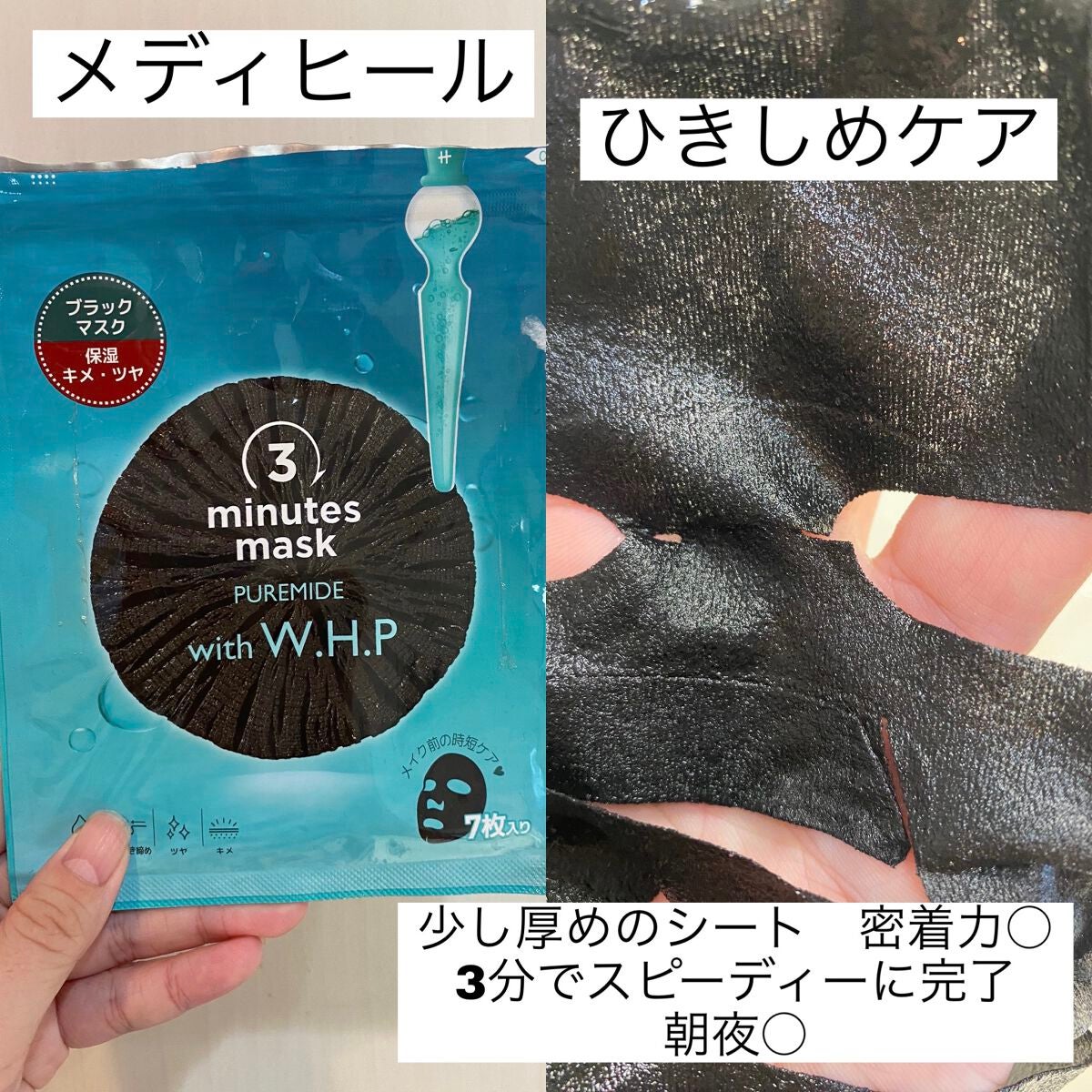我的美麗日記(私のきれい日記)  2020さくらマスク/我的美麗日記/シートマスク・パックを使ったクチコミ(4枚目)