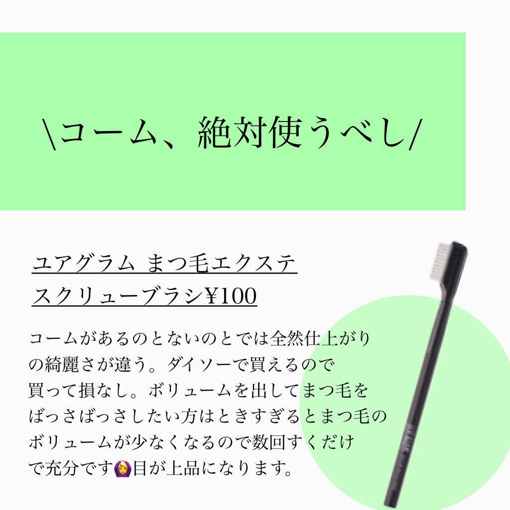 大島椿(ツバキ油)/大島椿/ヘアオイルを使ったクチコミ(7枚目)