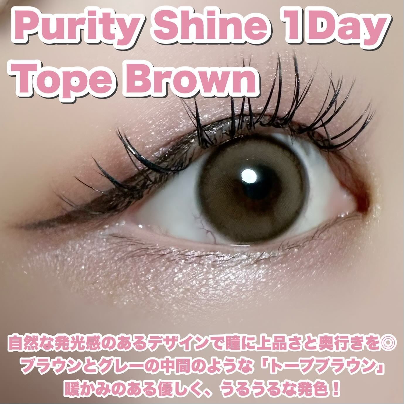 ピュアリティーシャインワンデー(PURITYSHINE 1day)/OLOLA/ワンデー(1DAY)カラコンを使ったクチコミ(2枚目)