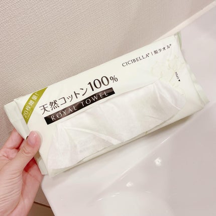 ロイヤルタオル/CICIBELLA/クレンジングタオルを使ったクチコミ(7枚目)