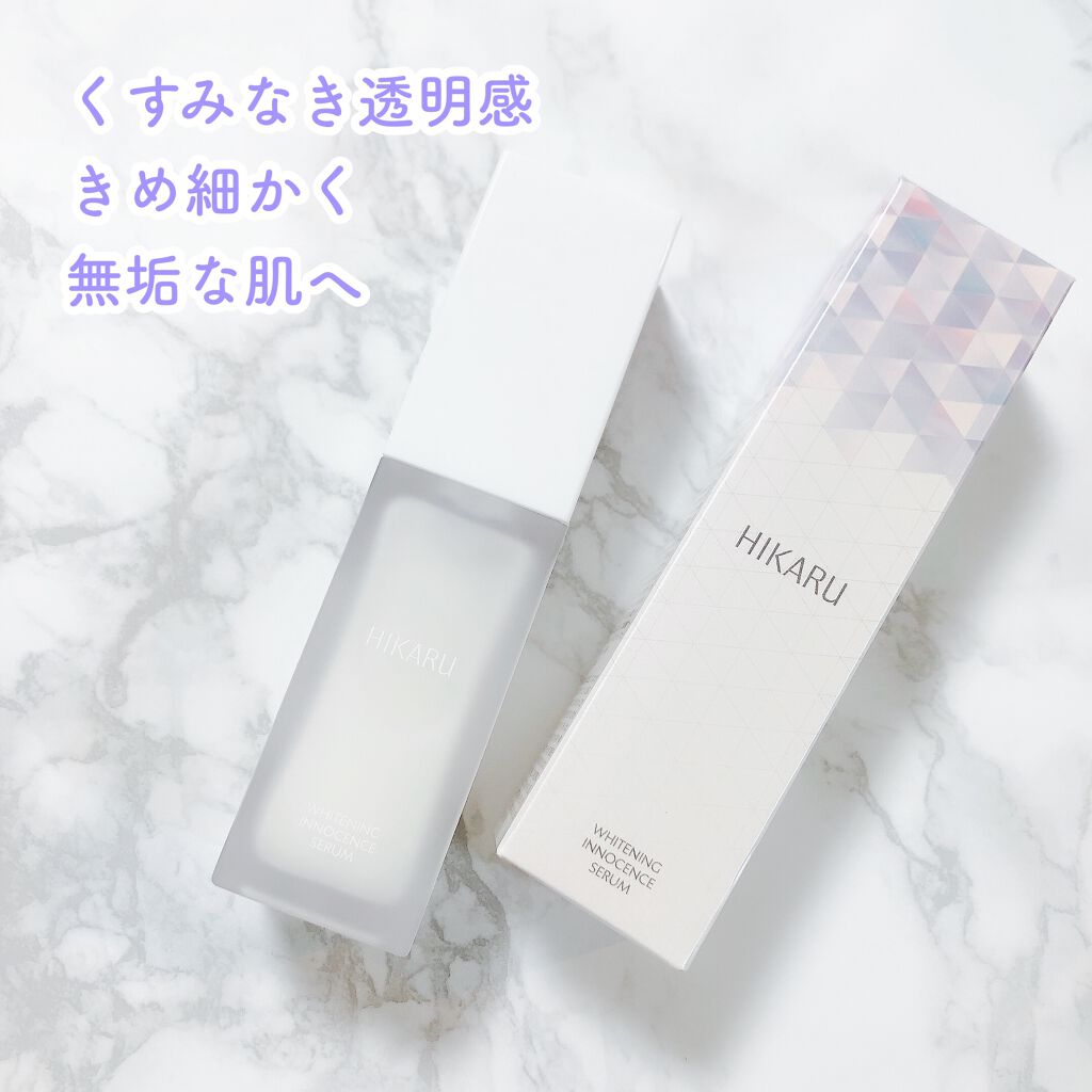 HIKARU HKエッセンス/HIKARU/美容液を使ったクチコミ（1枚目）