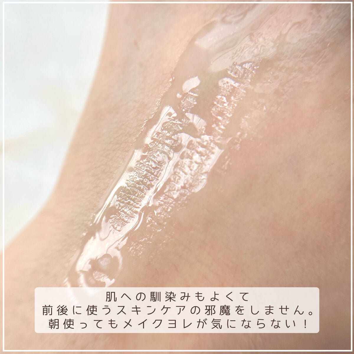 りちゃの正直レビュー日記📖 ́͏̖- on LIPS 「さっぱりなのに保湿🫧ゆらいだ肌を集中ケアする原液美容液┈┈┈┈..」(5枚目)